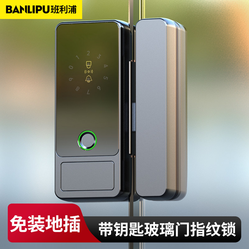公司玻璃门密码锁办公室指纹锁免钻孔双门带钥匙电子门禁智能门锁