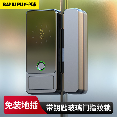 公司玻璃门密码锁办公室指纹锁免钻孔双门带钥匙电子门禁智能门锁