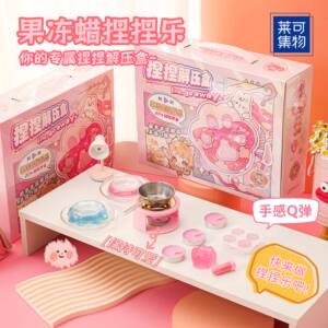 莱可优品diy自制水晶猫爪捏捏乐安全无毒材料包套装女孩礼物礼品