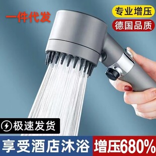 跨境戴喷过滤增压花洒喷头按摩淋浴头家用手持卫生间淋浴套装