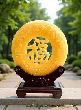天然米黄玉福字平安扣摆件家居玄关装饰品档商务手工艺礼品