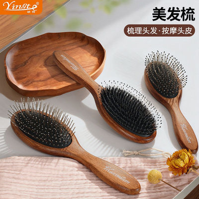 Maximilian梳子家用女实木气垫梳美发顺发气囊梳毛夹棒直发按摩梳