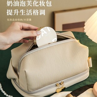 化妆包居家收纳便携超大双层化妆品包口红收纳包旅行洗漱袋防水