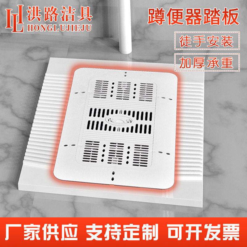 蹲便器盖板卫生间蹲坑踏板厕所便池盖子安全脚踏板蹲厕堵臭器挡板,家装主材,净身妇洗器/私处肛门冲洗器,淘宝优惠券,粉丝福利购,淘宝优惠卷