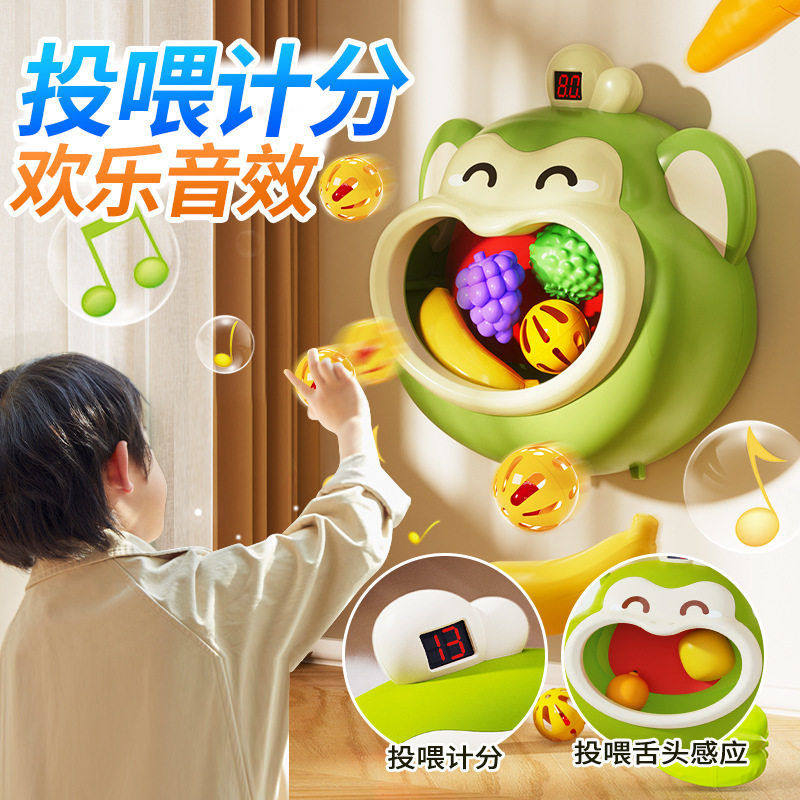 儿童投篮球早教益智弹射玩具猴子室内粘球消耗体力手眼协调锻炼,玩具/童车/益智/积木/模型,其它早教玩具类,淘宝优惠券,粉丝福利购,淘宝优惠卷
