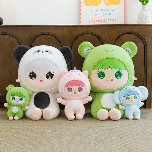 Yooki氧氧系列毛绒玩具创意玩偶青蛙独角兽熊猫大象公仔卡通抱枕