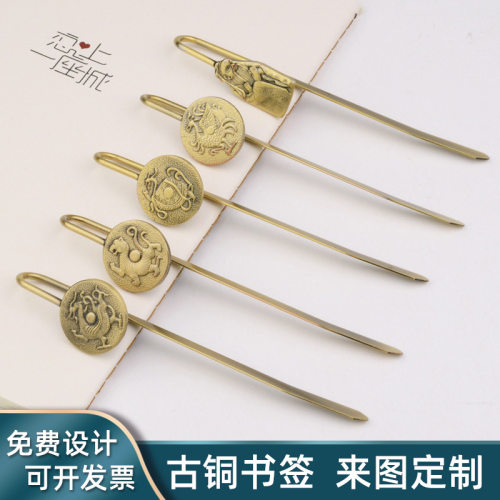 2025新款古典金属书签中国风创意礼批发青龙白虎朱雀玄武文化装饰