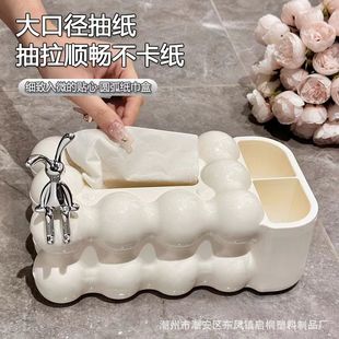 轻奢高档纸巾盒家用客厅茶几遥控器纸巾收纳盒创意高颜值抽纸盒