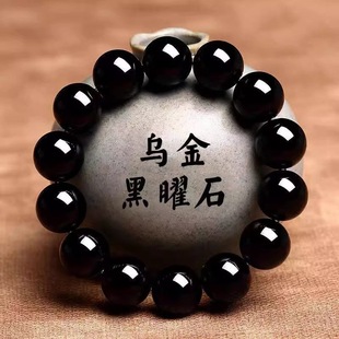 天然烏金黑曜石手鏈男士 黑耀石黑色散珠子情侶手串女佛珠水晶