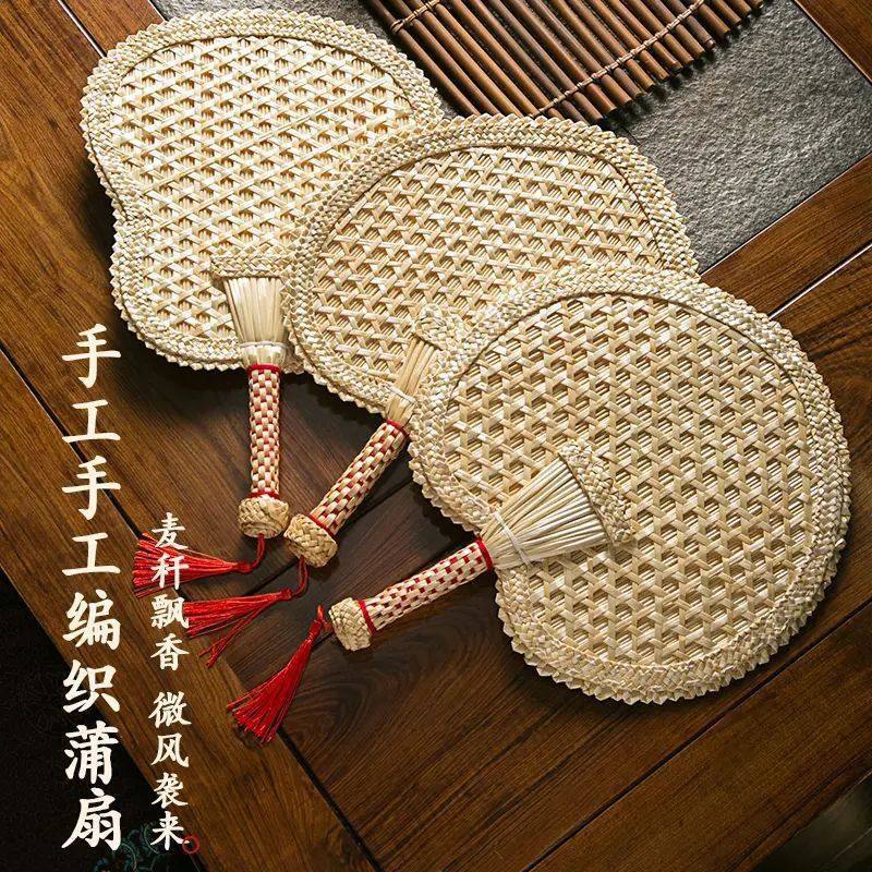 蒲扇麦秸便携织纳凉夏季随身芭蕉扇子手摇扇迷你,居家日用,扇子,淘宝优惠券,粉丝福利购,淘宝优惠卷