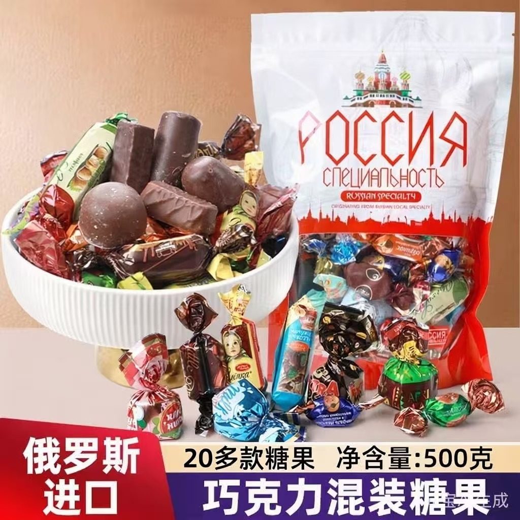 俄罗斯进口涅夫斯基牌糖果什锦糖混合糖
