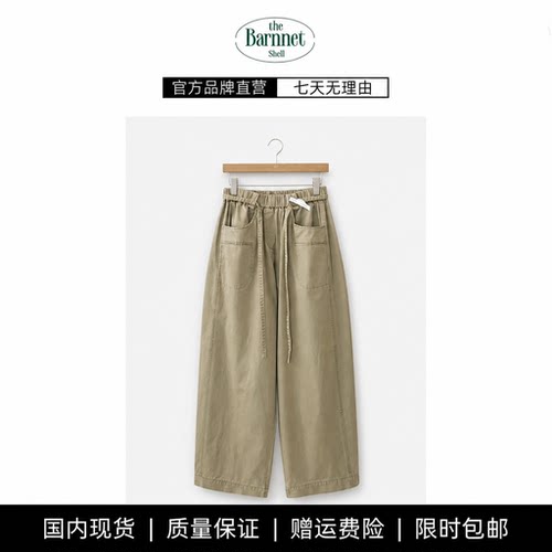 【现货】theBarnnet shell韩国东大门松弛有腔调松紧腰口袋休闲裤