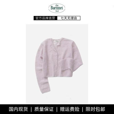 【现货】theBarnnet shell张元英粉马海毛羊毛针织衫轻薄软糯开衫