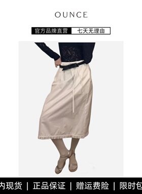 【现货】韩国东大门春季新款monoha松紧腰休闲抽绳褶皱边半身裙女