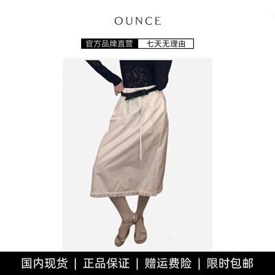 【现货】韩国东大门春季新款monoha松紧腰休闲抽绳褶皱边半身裙女