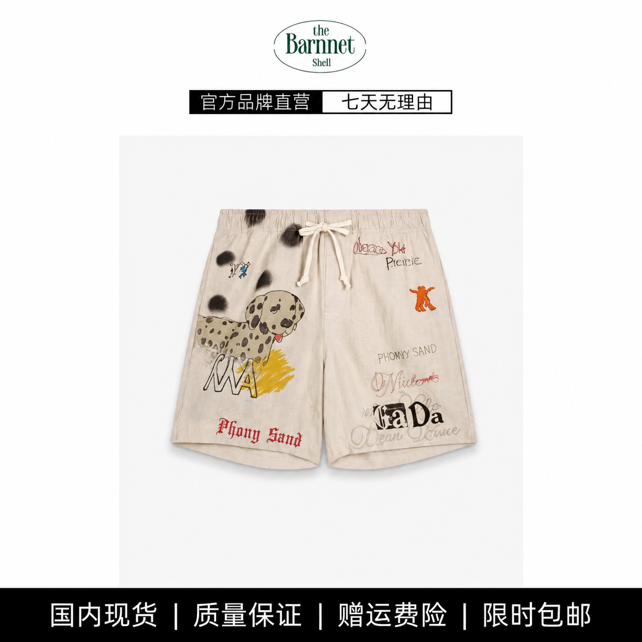 【现货】theBarnnet shell复古涂鸦风手绘印花短裤抽绳松紧腰工装