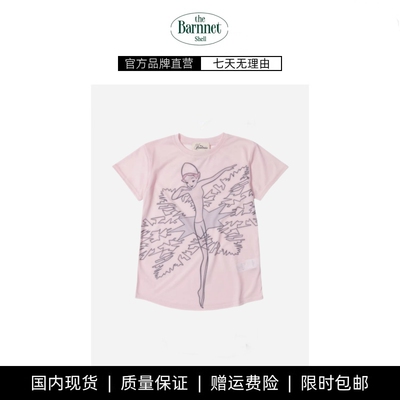 【现货】theBarnnet shell韩国小众修身 芭蕾少女精灵短袖T恤上衣