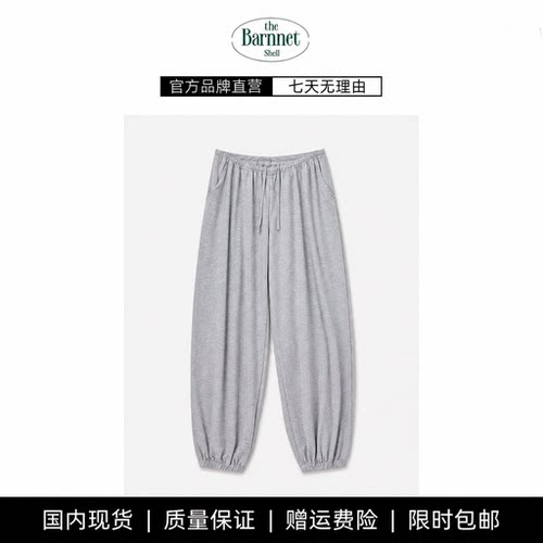【现货】theBarnnet shell韩系垂感捏褶束脚阔腿气球抽绳休闲卫裤