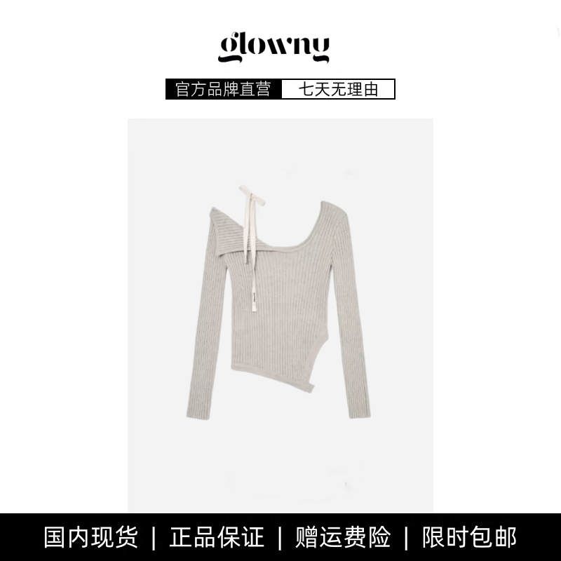 【现货】韩国glowny赵美