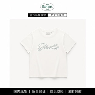 【现货】theBarnnet shell吉赛尔同款韩系烫钻字母短袖T恤短上衣