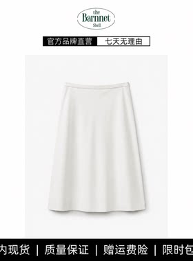 【现货】theBarnnet shell韩国小众轻盈透气层次感直筒中长半身裙