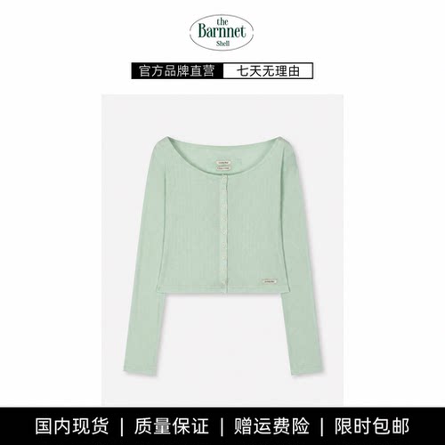【现货】theBarnnet shell韩系轻薄上衣防晒空调衫圆领长袖针织衫