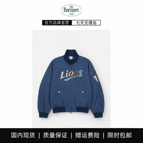 【现货】theBarnnet shell美式棒球服工装飞行夹克刺绣立领外套