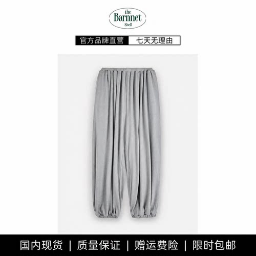 【现货】theBarnnet shell韩系宽松休闲束脚裤灯笼裤小脚裤休闲裤