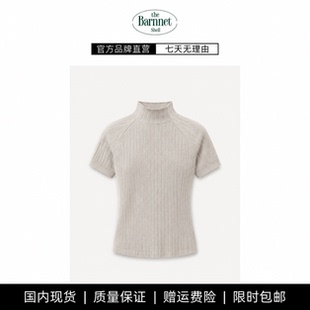 【现货】theBarnnet shell韩系半高领短袖上衣半身裙夏肌理两件套