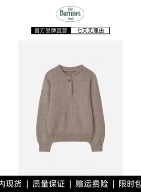【现货】theBarnnet shell秋季韩版气质设计感简约亨利领针织毛衣