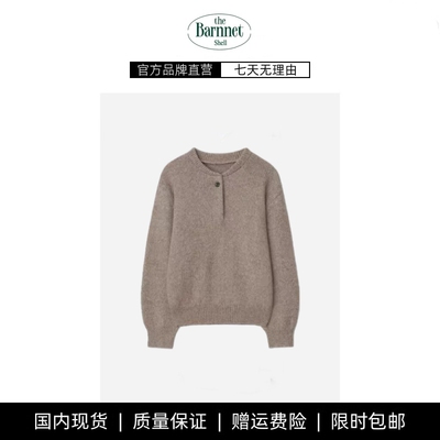 【现货】theBarnnet shell秋季韩版气质设计感简约亨利领针织毛衣