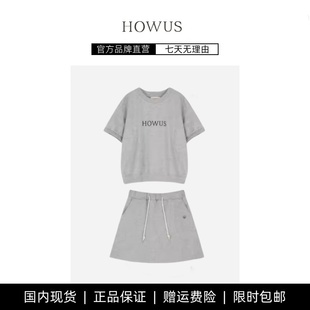 【现货】韩国小众 HOWUS 字母刺绣休闲短袖卫衣短裙半身裙裤套装
