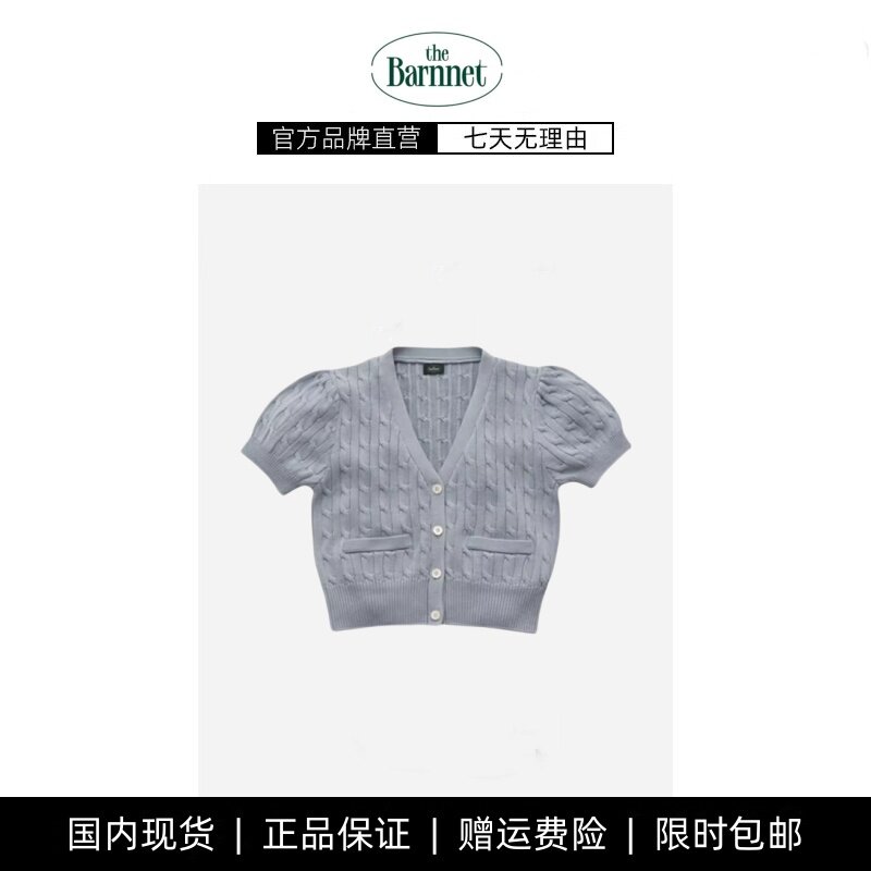 【现货】韩国小众thebarnnet八奶麻花开衫泡泡袖纯棉短袖针织衫女