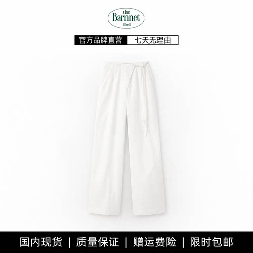【现货】theBarnnet shell新款韩国设计师简约斜襟系带宽松休闲裤