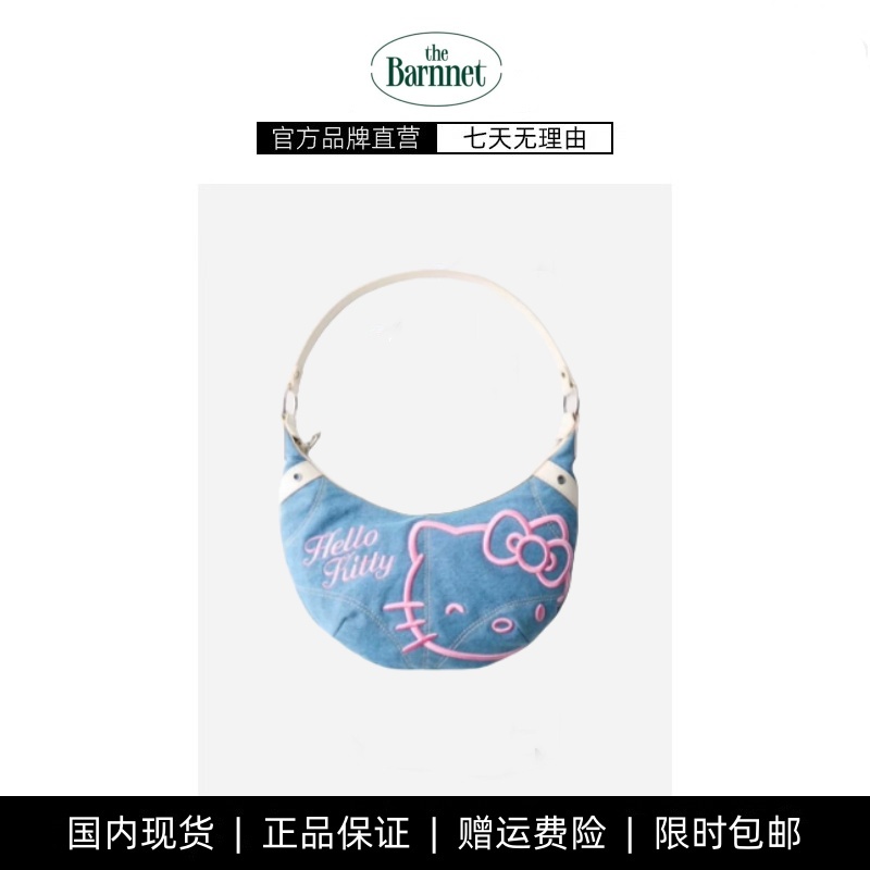 【现货】BershkaHloKity