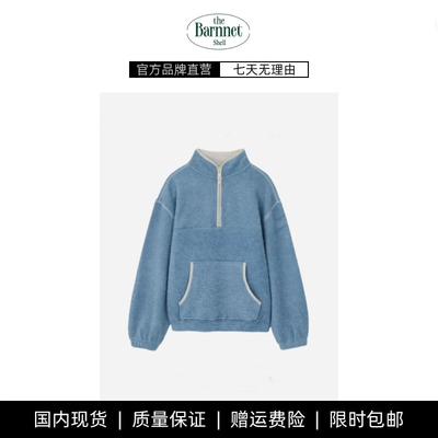 【现货】theBarnnet shell韩国抓绒半拉链卫衣韩系女装毛绒绒上衣