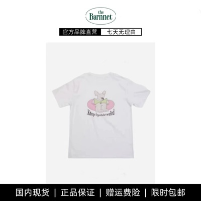 【现货】韩国小众freckl温