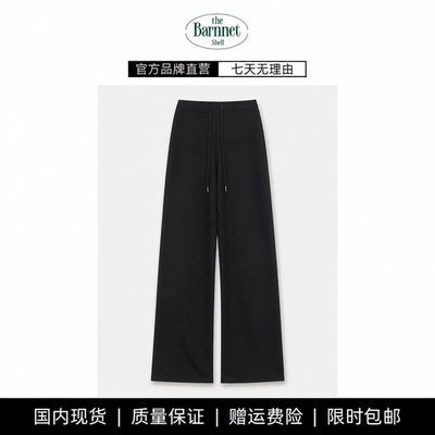 【现货】theBarnnet shell韩东大门松紧腰净版抽绳简约直筒休闲裤