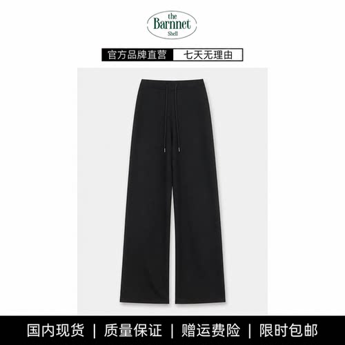 【现货】theBarnnet shell韩东大门松紧腰净版抽绳简约直筒休闲裤