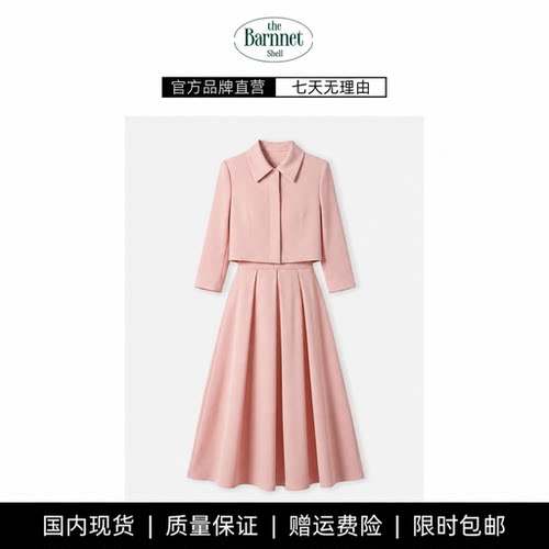 【现货】theBarnnet shell羊毛千金风西装上衣高腰压褶中长裙套装