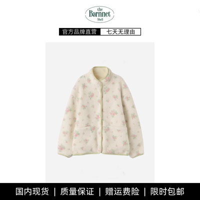 【现货】theBarnnet shell花卉提花摇粒绒碎花双面穿抓绒夹克上衣
