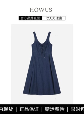 【现货】HOWUS韩国小众2024夏季新款牛仔色系吊带背心连衣裙女