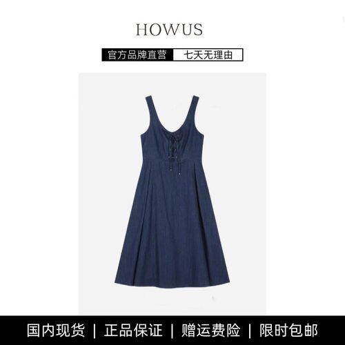 【现货】HOWUS韩国小众202