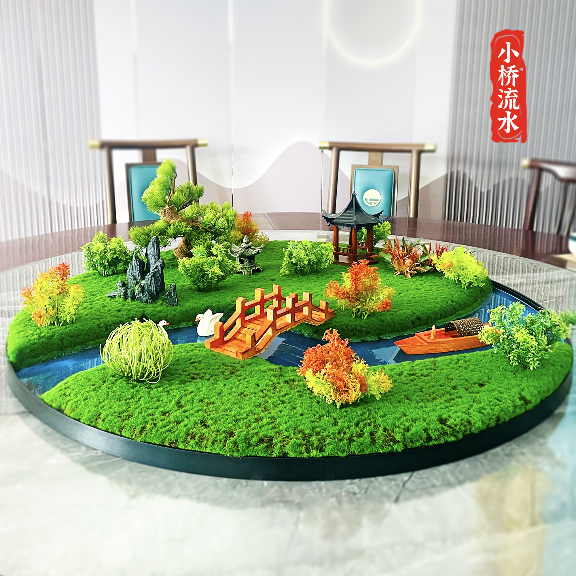 餐桌中间景观圆桌转盘摆花