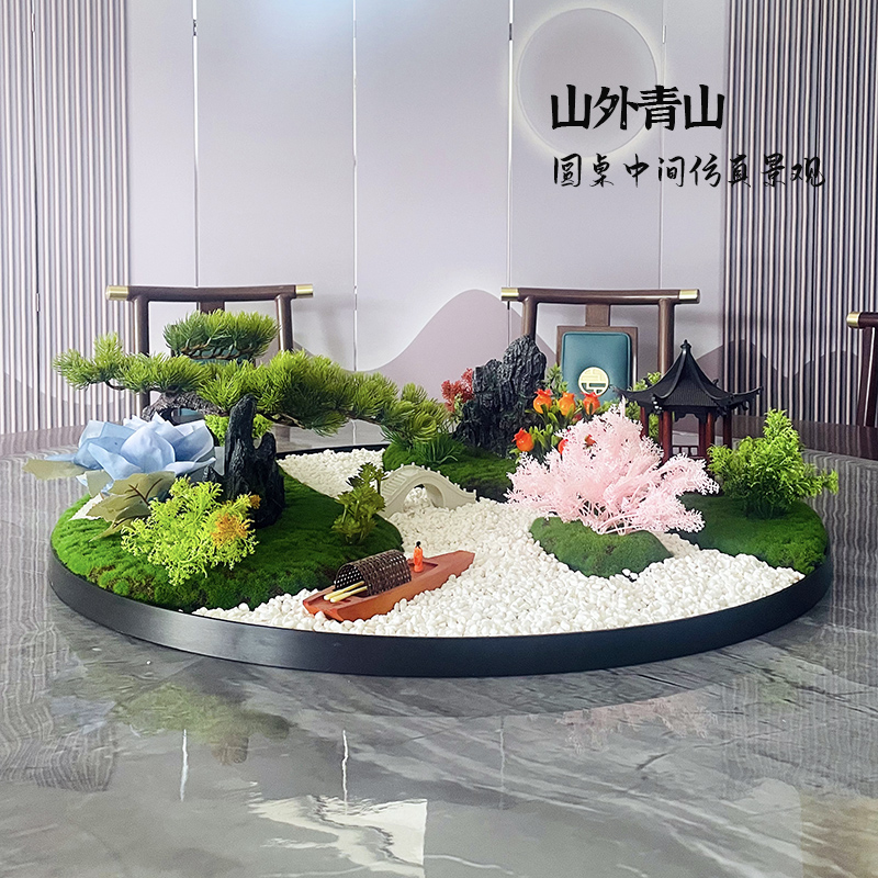 餐桌转盘中间摆件高端酒店桌花饭厅电动圆桌装饰景观摆花台面盆景