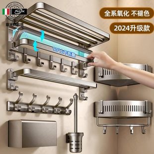 灰色卫生间浴巾架枪意大利2024毛巾架 太空铝浴室置物架免打孔新款