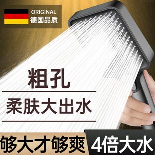 浴室孔花洒莲蓬头洗澡增压德国防超粗大流量家用堵大出淋浴喷头水