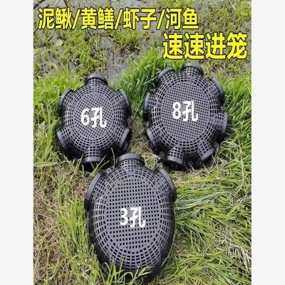 塑料新款捕鱼笼地笼八孔泥鳅笼鱼捕鳝六倒须子黄虾笼鳝鱼笼网三鳝