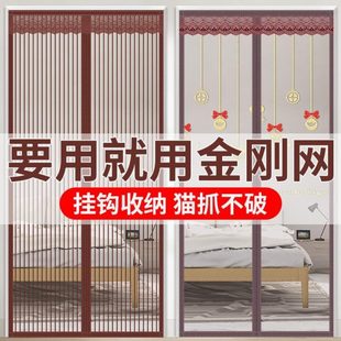 磁性纱窗虫通风高档隔断帘免打孔防蚊家用魔术贴门帘防蚊