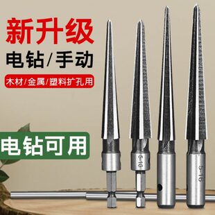 木工倒用钻铰刀手孔合金螺旋铰刀机器硬质度锥锥形角扩孔钻头
